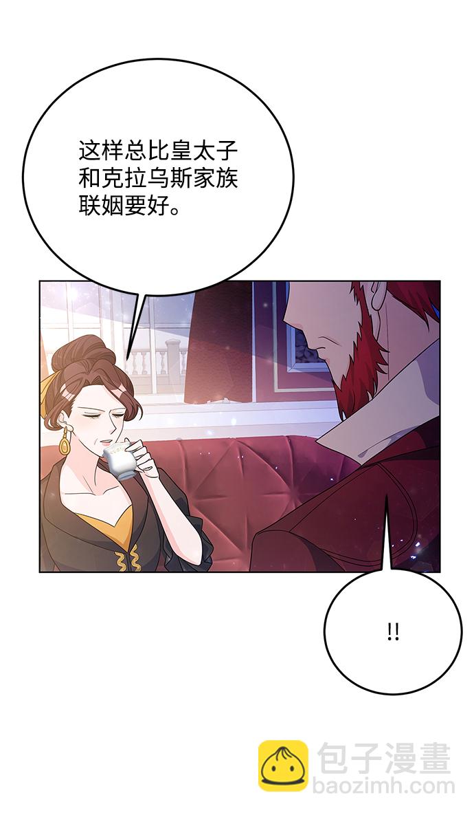 第30话13