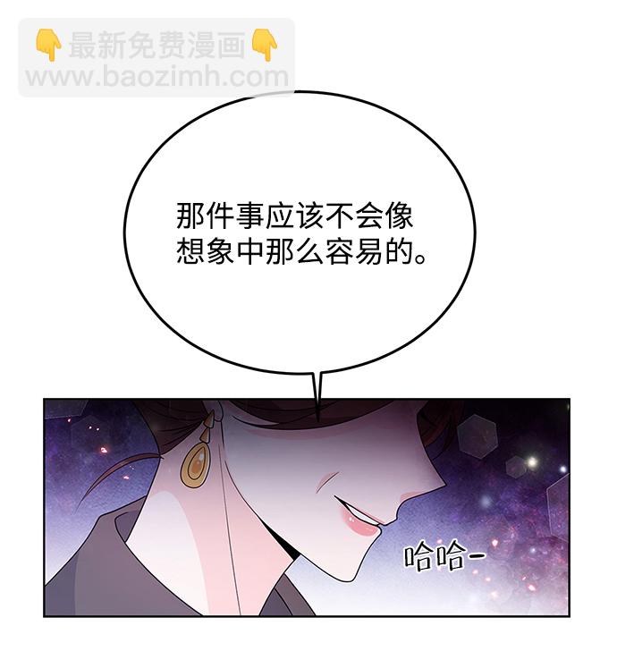 第30话18