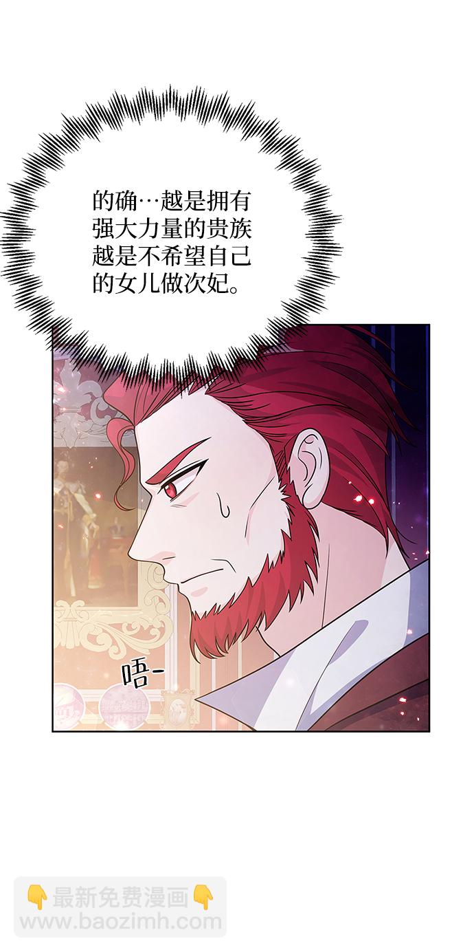 第30话20