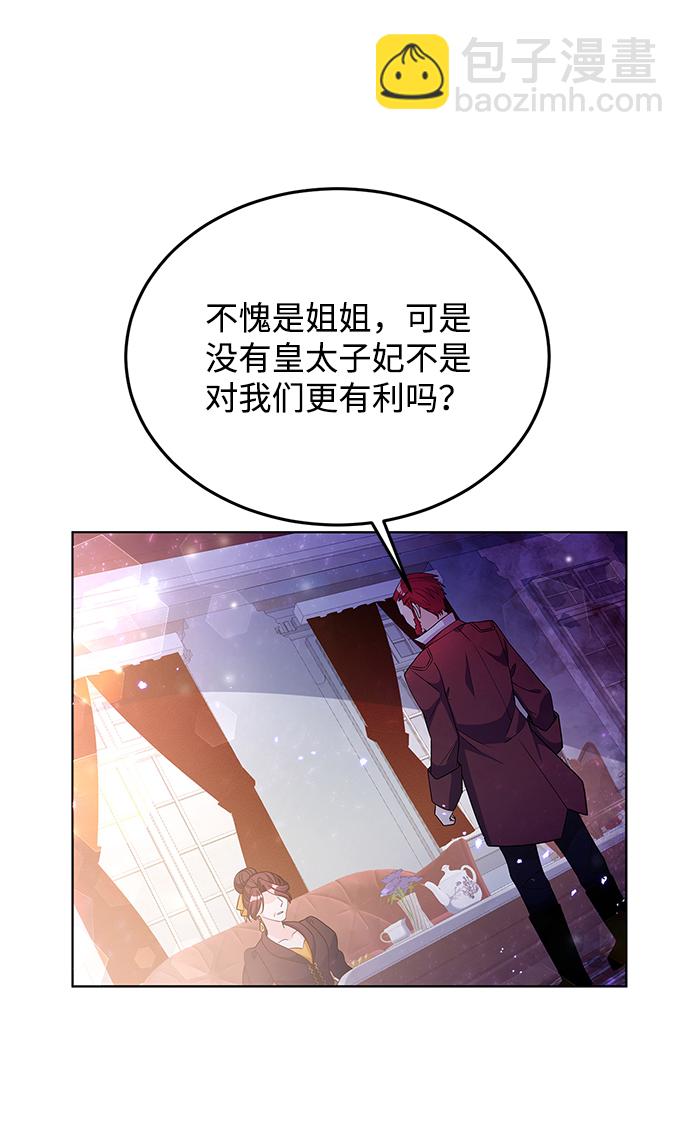 第30话21