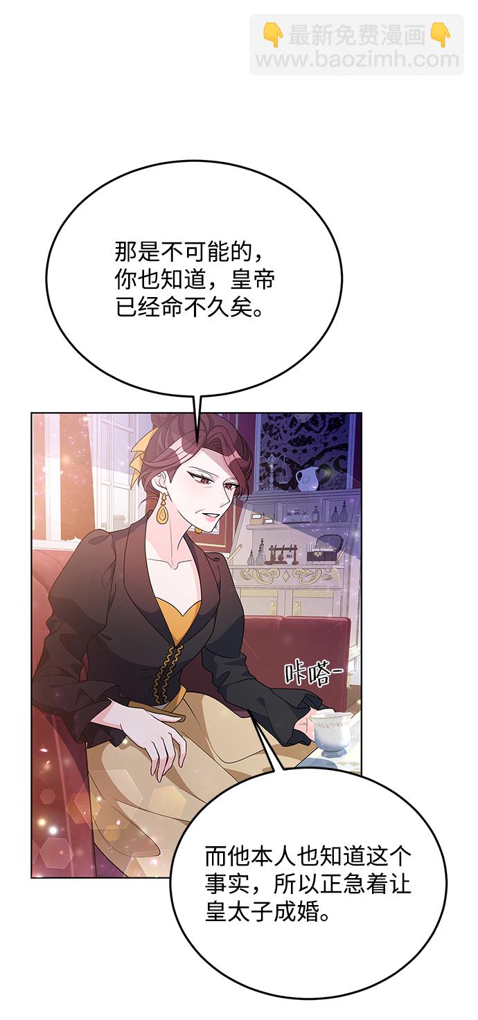 第30话22