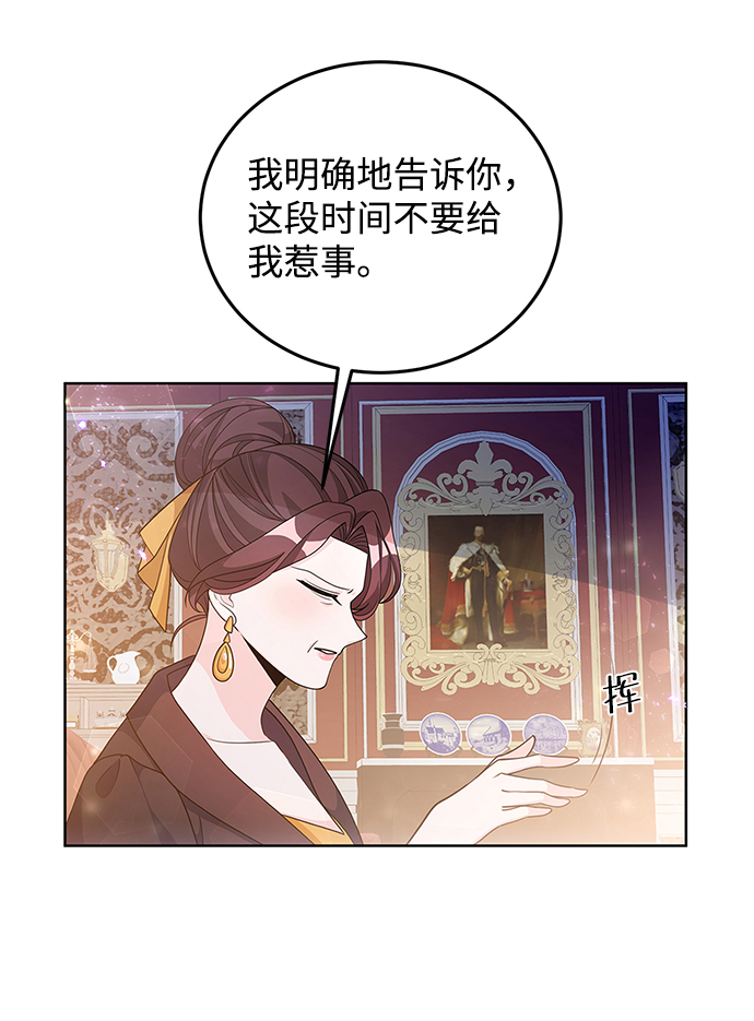 第30话28