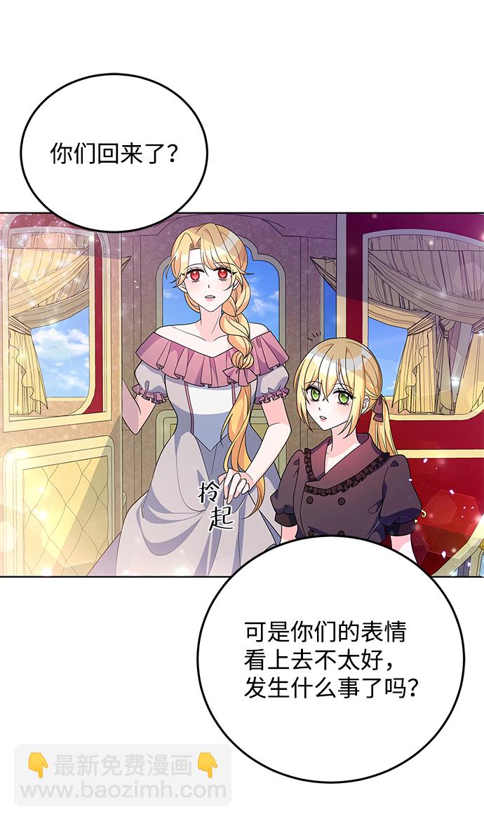 第30话33
