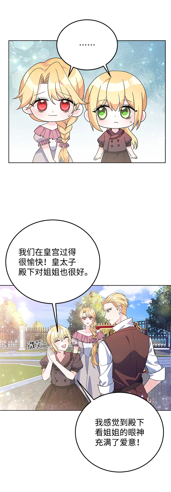 第30话35