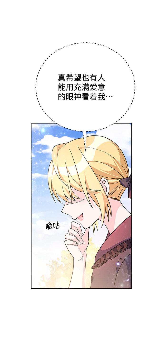 第30话36