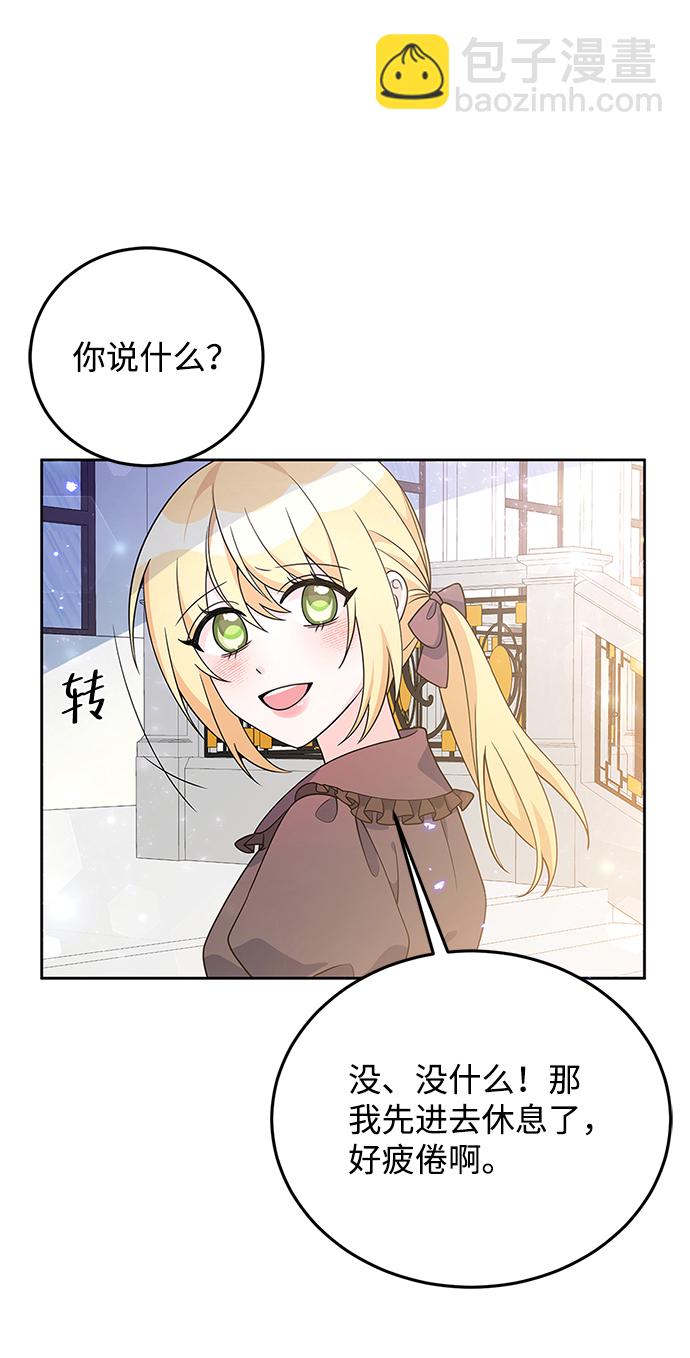 第30话37