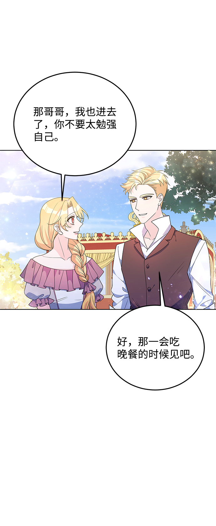 第30话39
