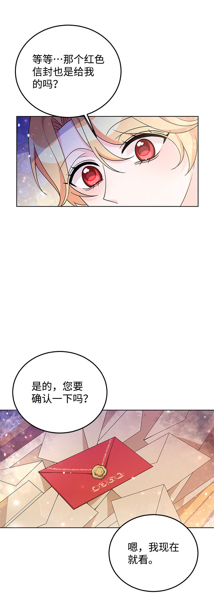 第30话42