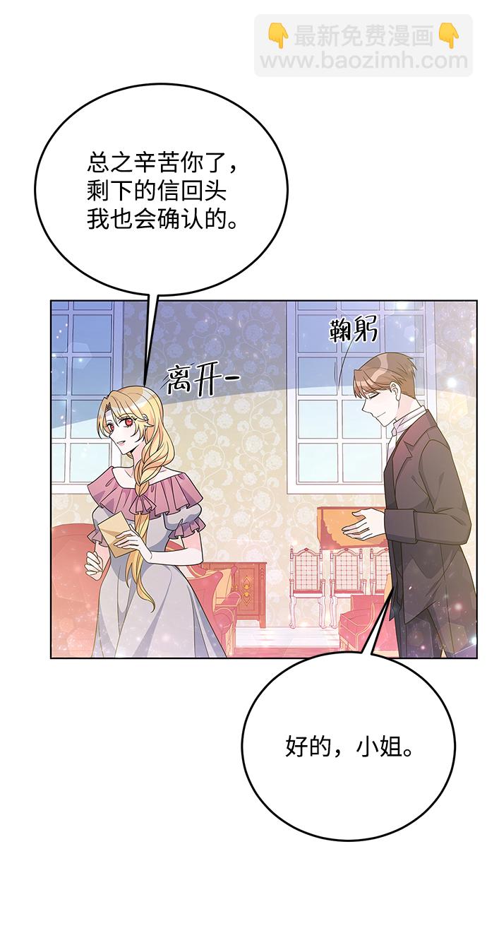 第30话49
