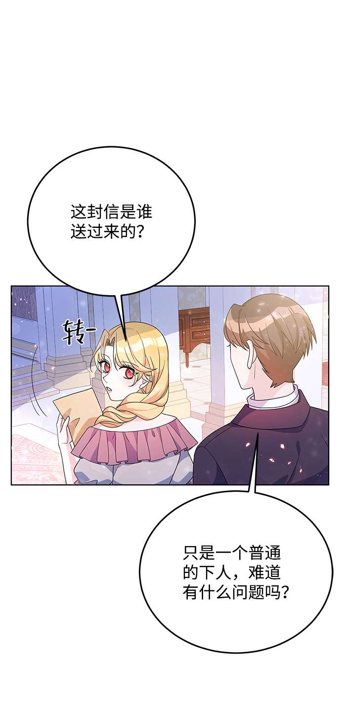 第30话51