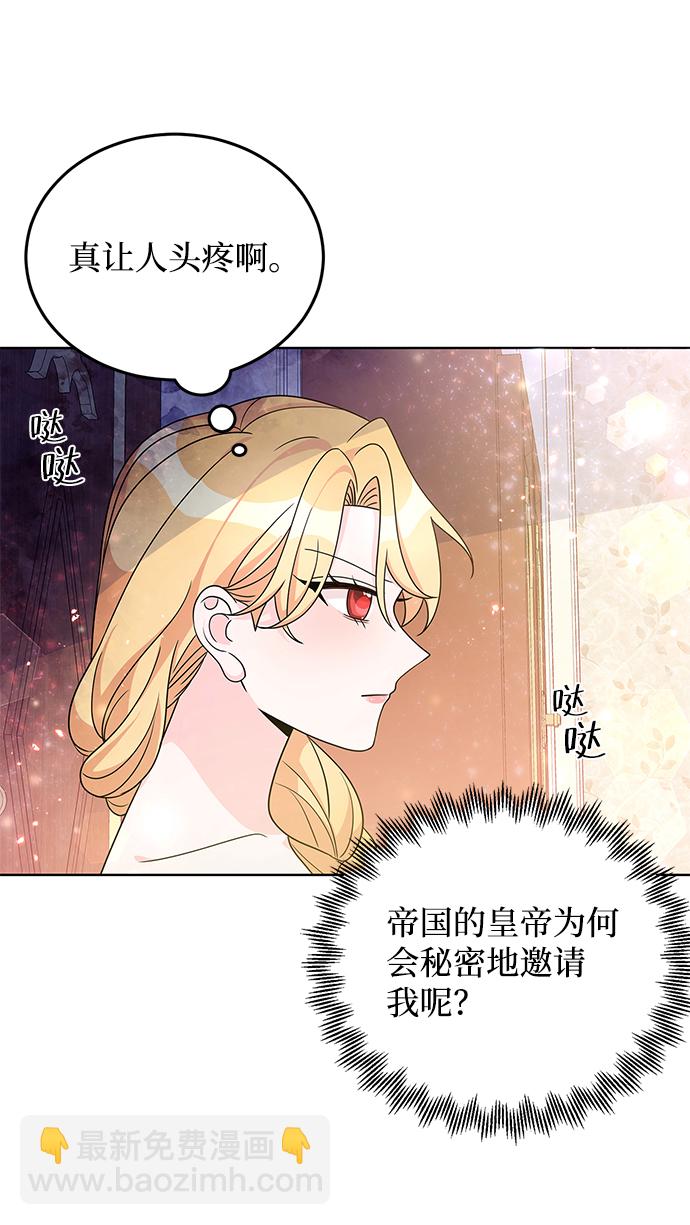 第30话54