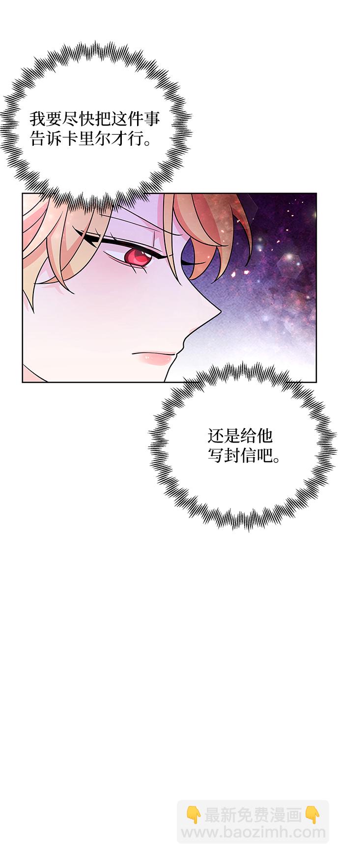 第30话55