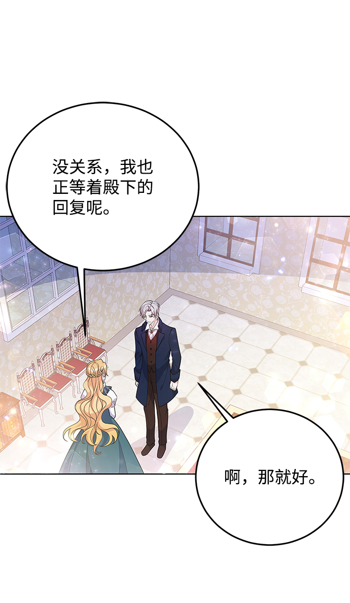 第30话59