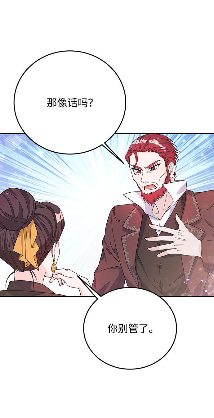 第30话6