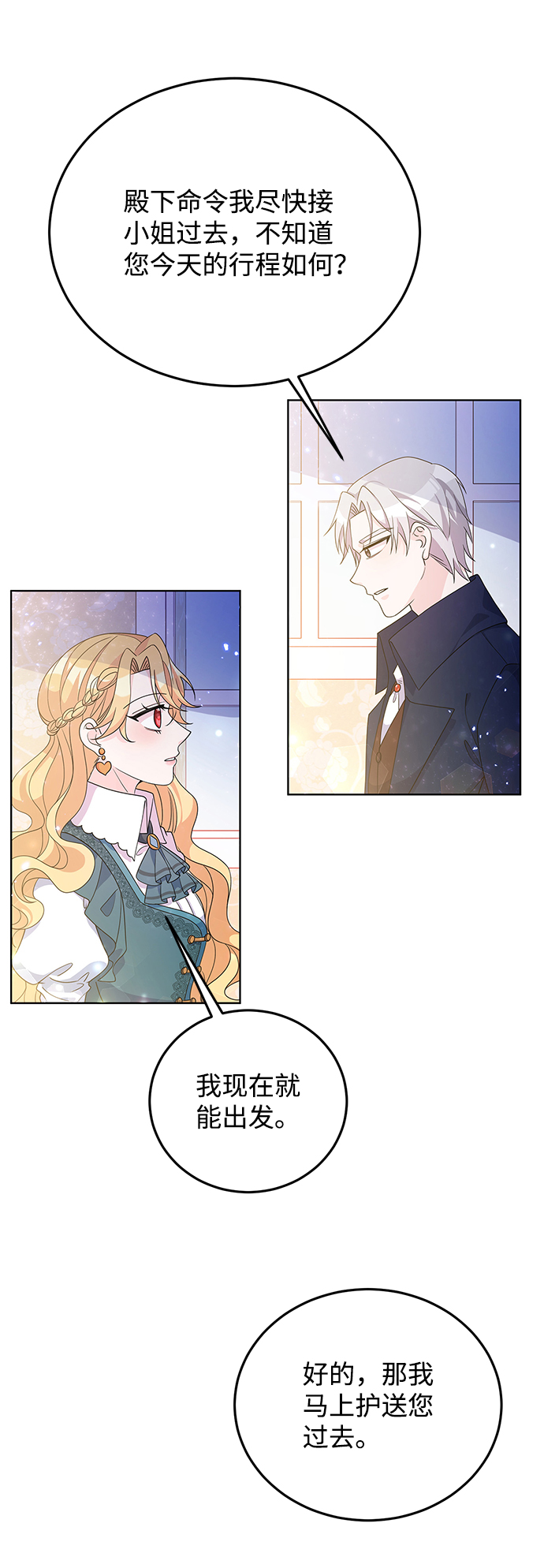 第30话60