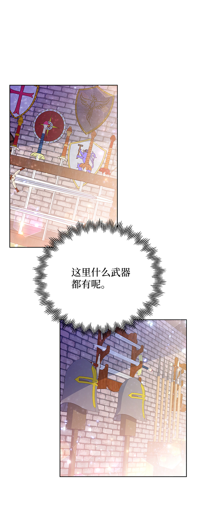 第30话65