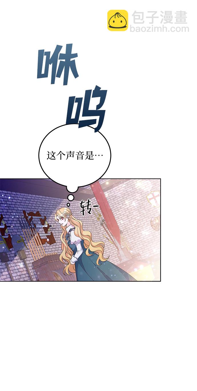 第30话66