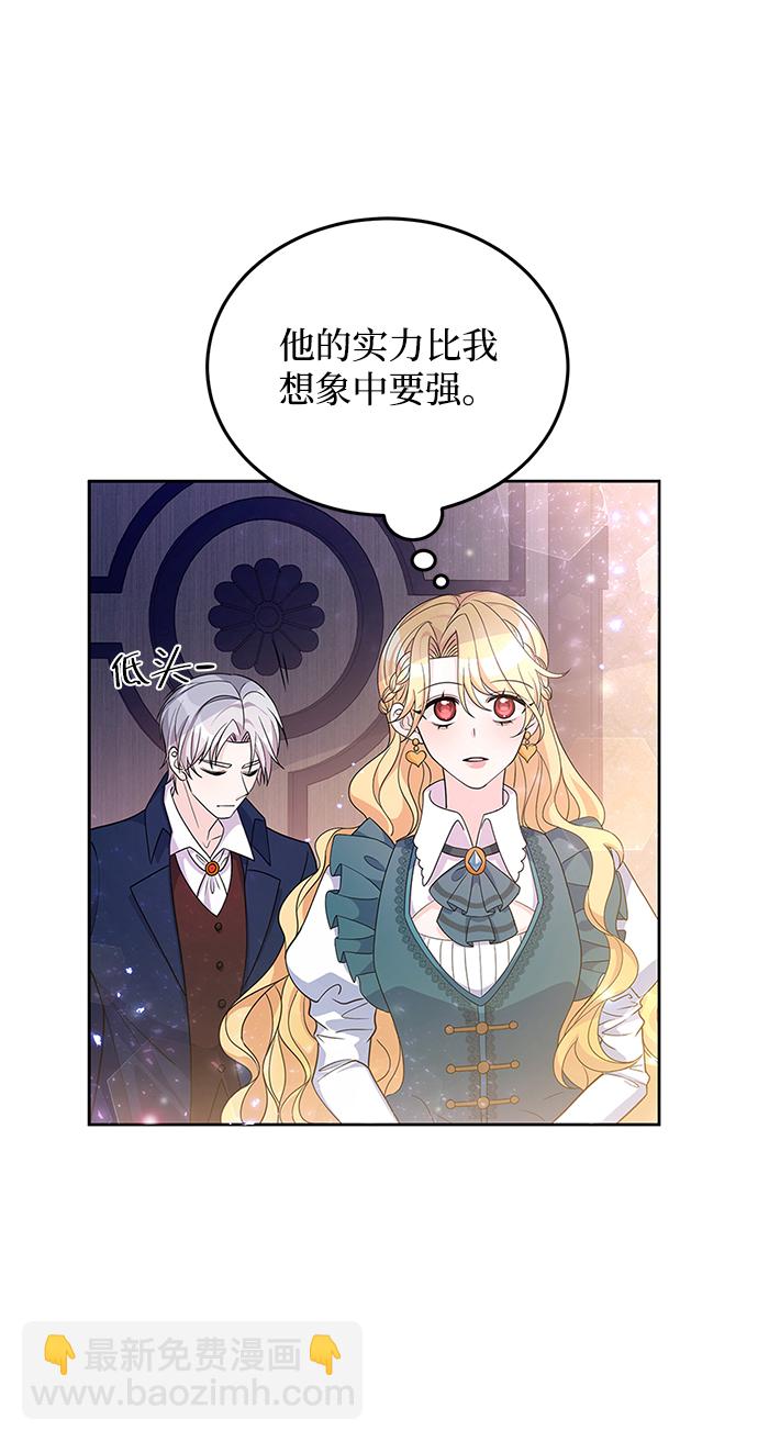 第30话69