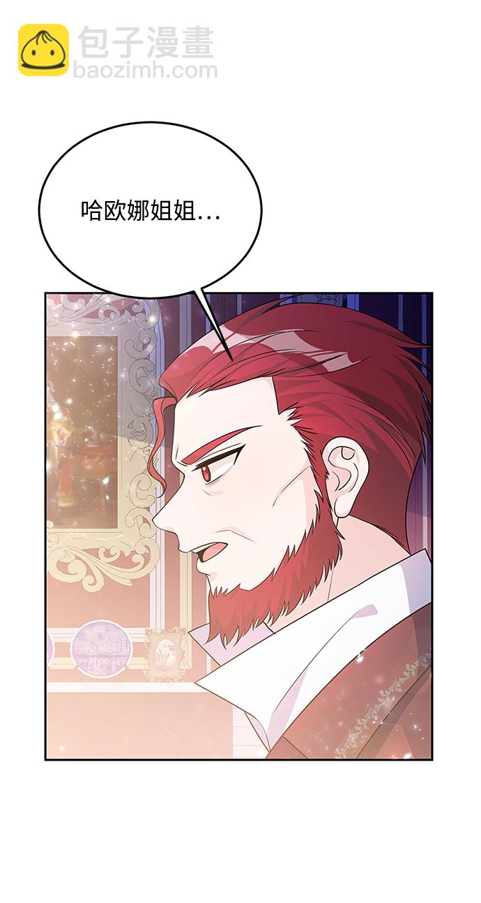 第30话7