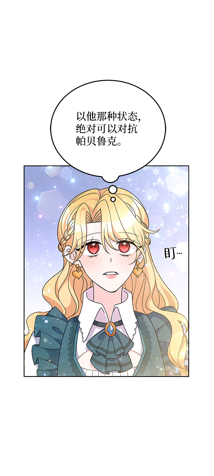 第30话70