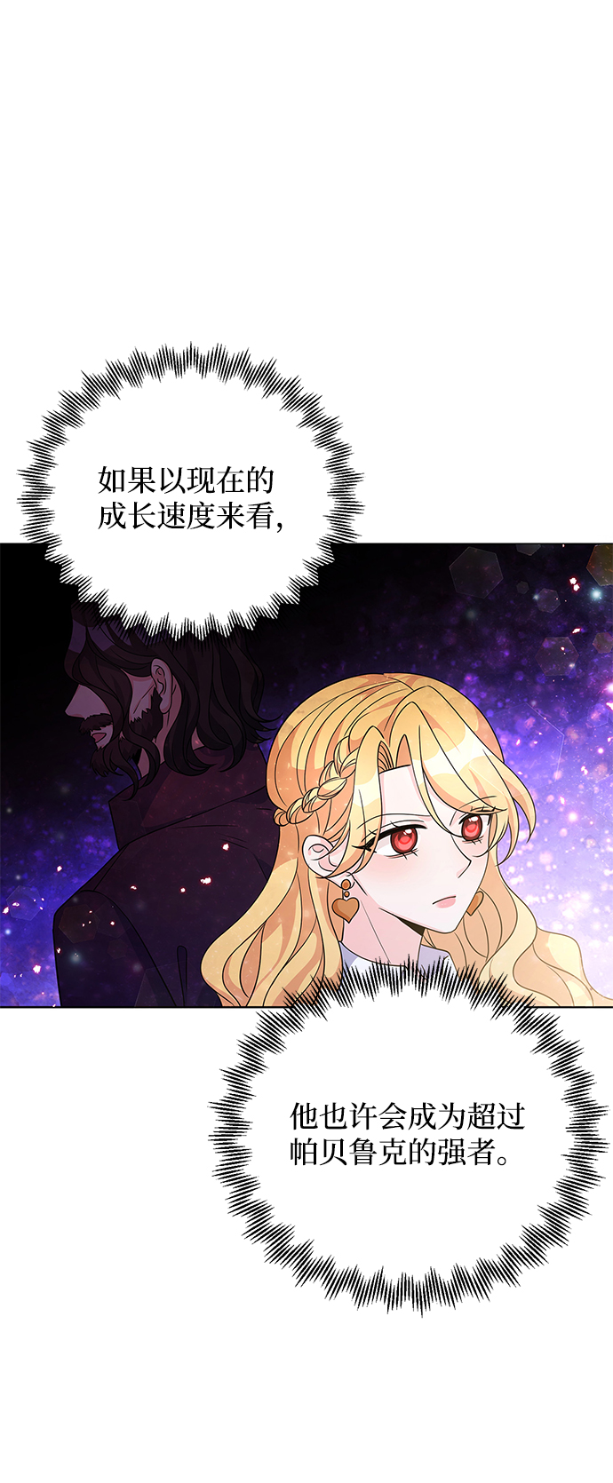 第30话71