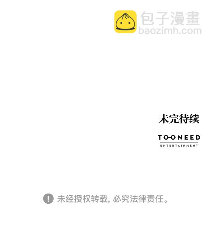 第30话74