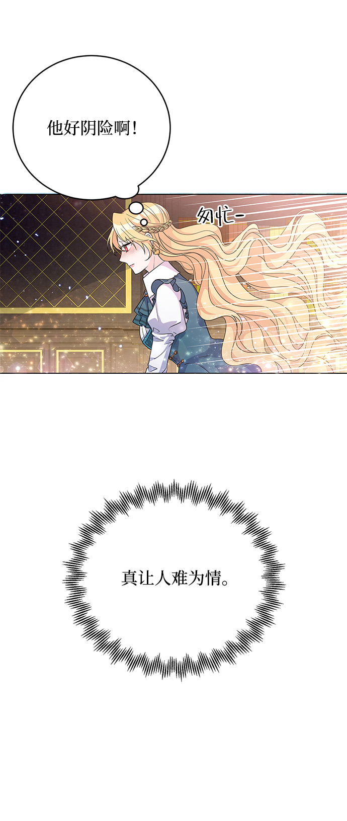 第31话12