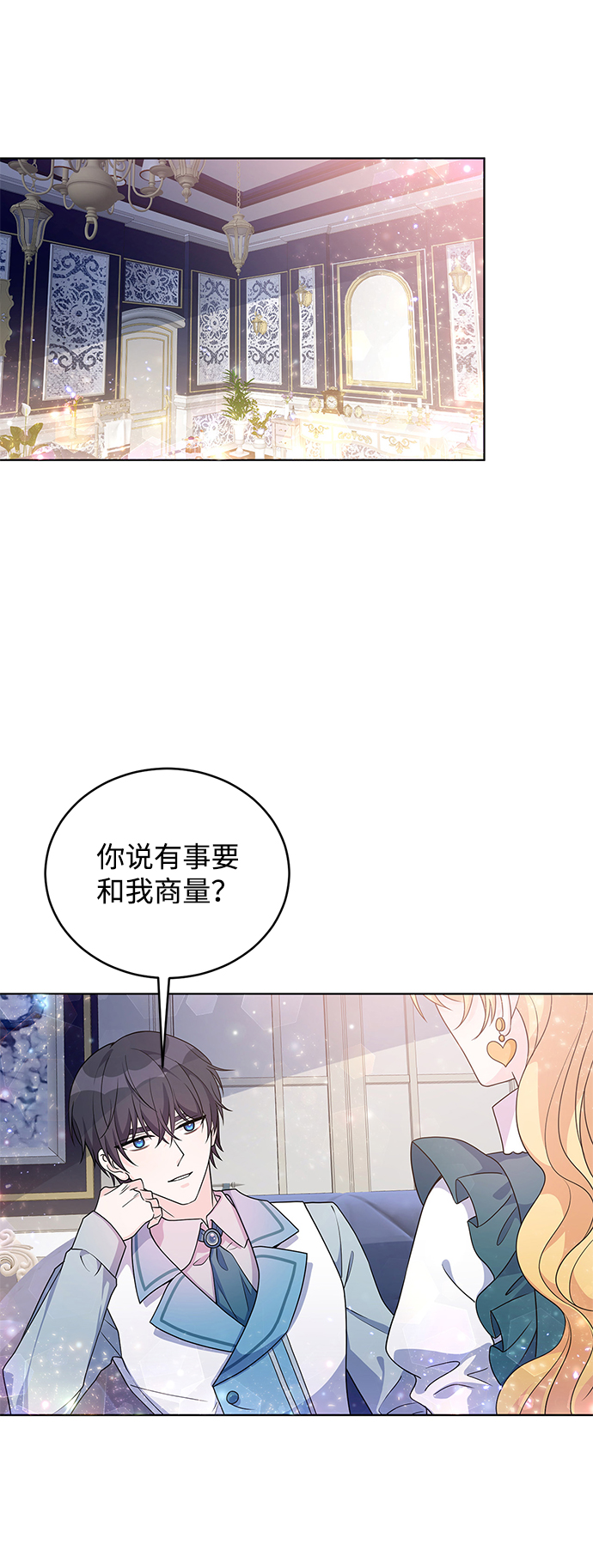 第31话16