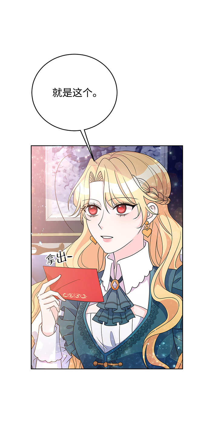 第31话17