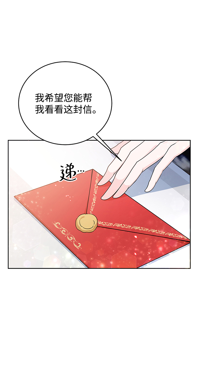 第31话18