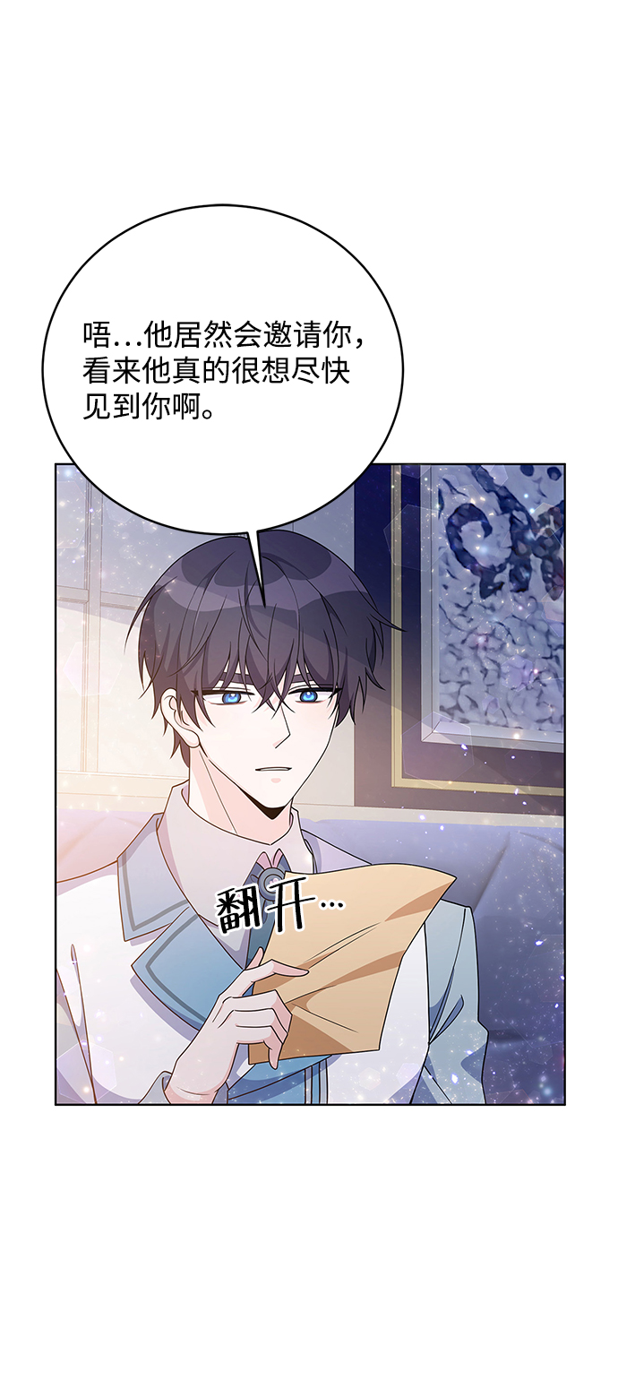 第31话19