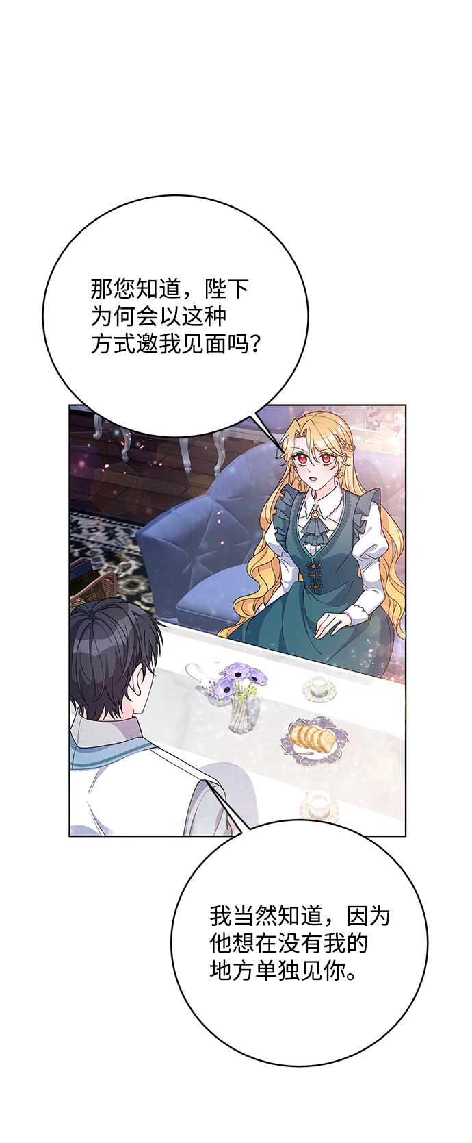 第31话20