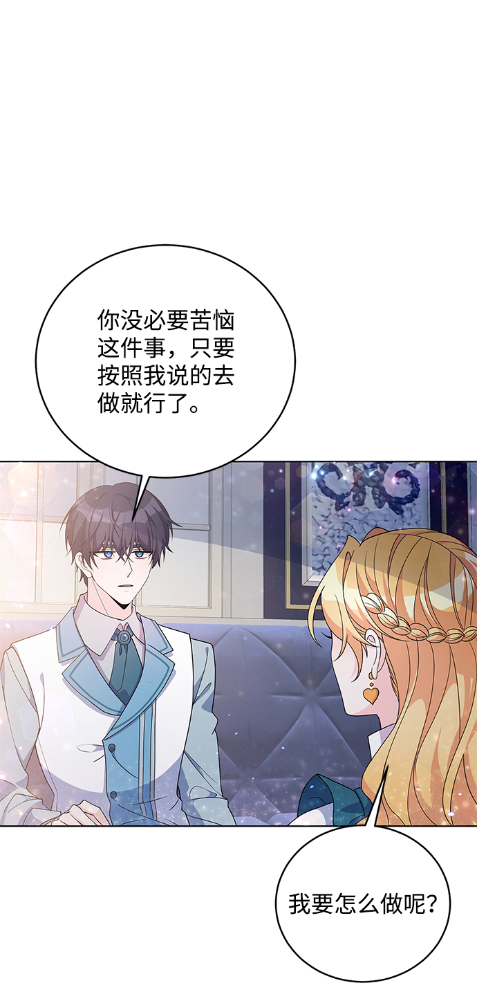 第31话23