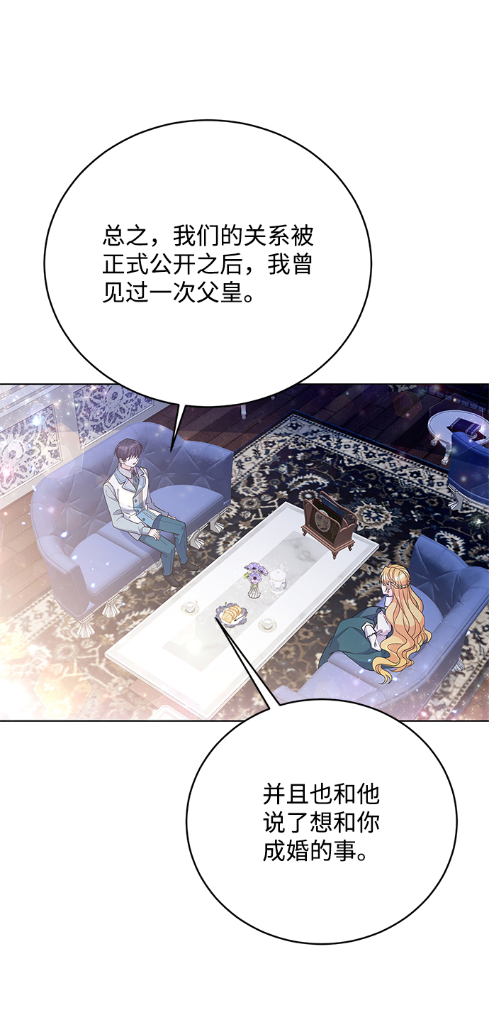 第31话25