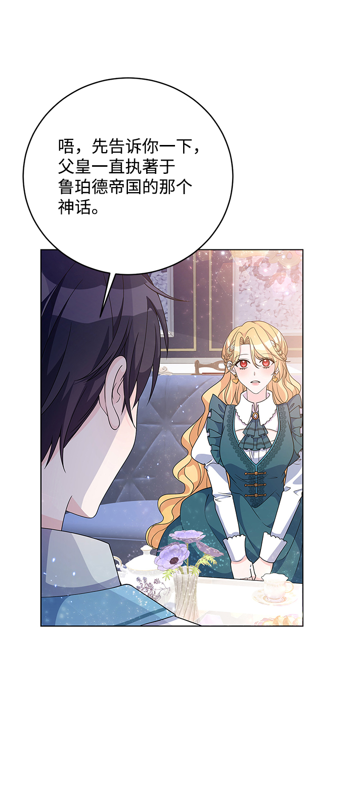 第31话26
