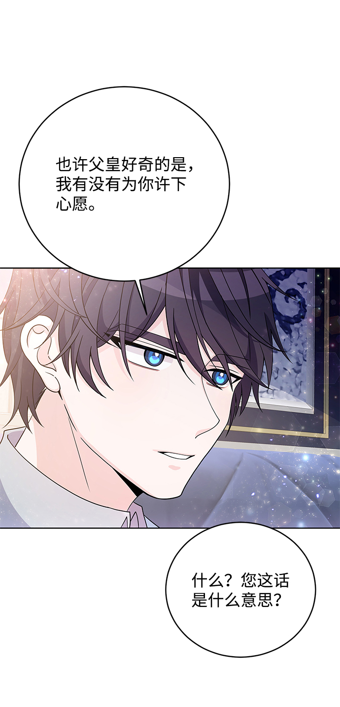 第31话28