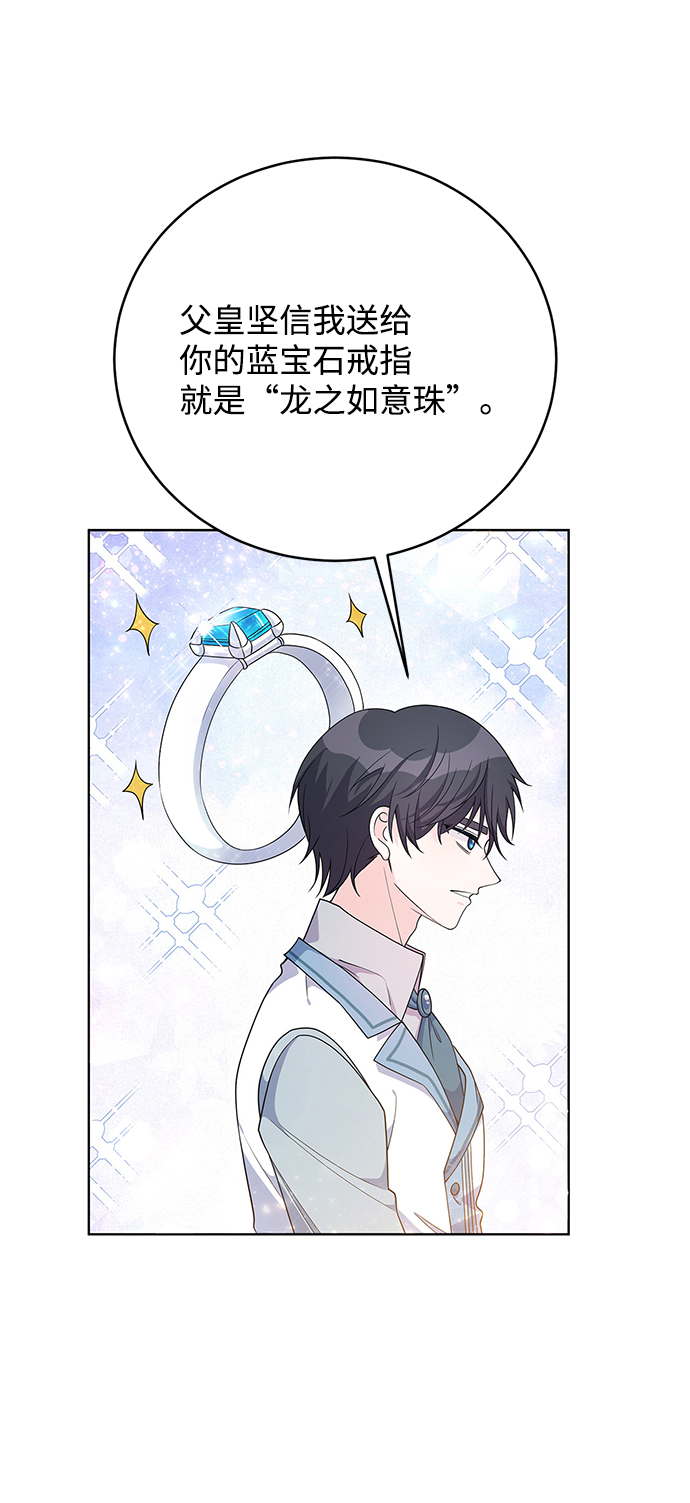 第31话29