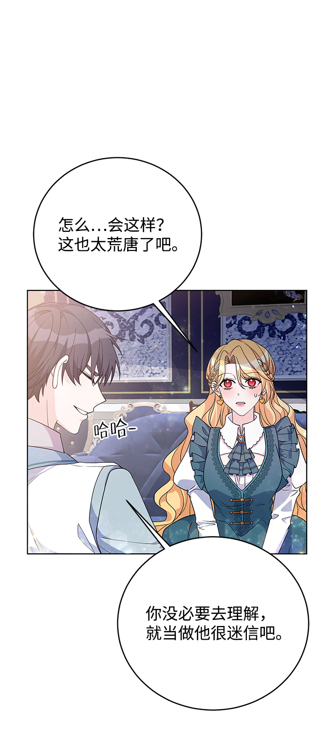 第31话30