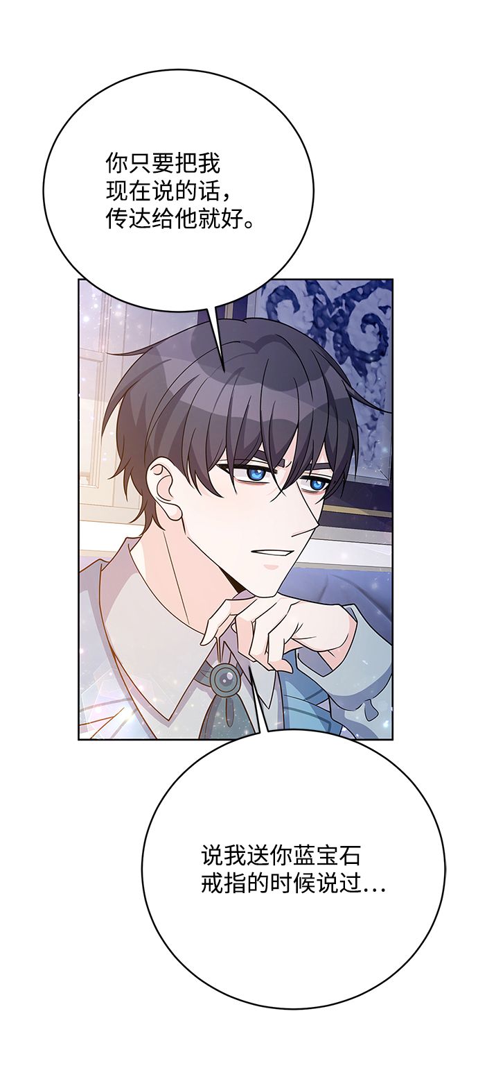 第31话31
