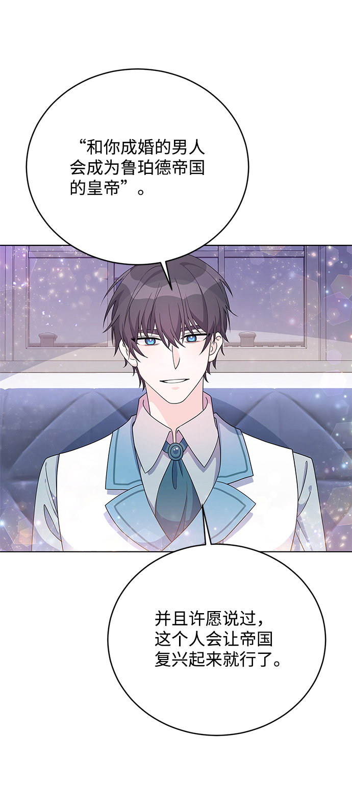第31话32