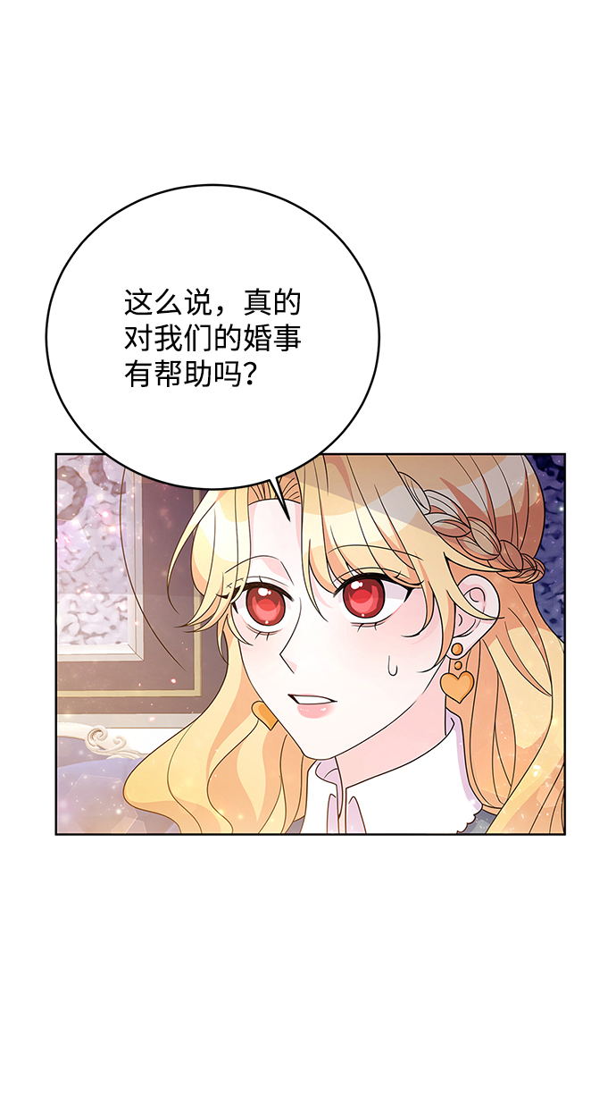 第31话33