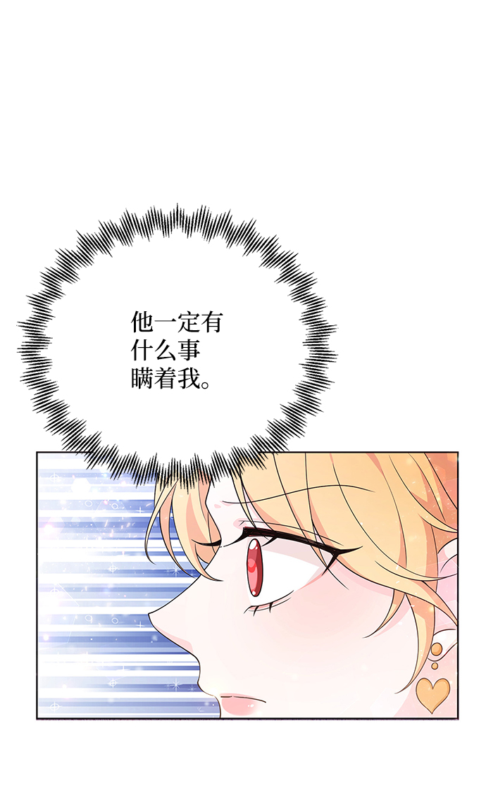 第31话34