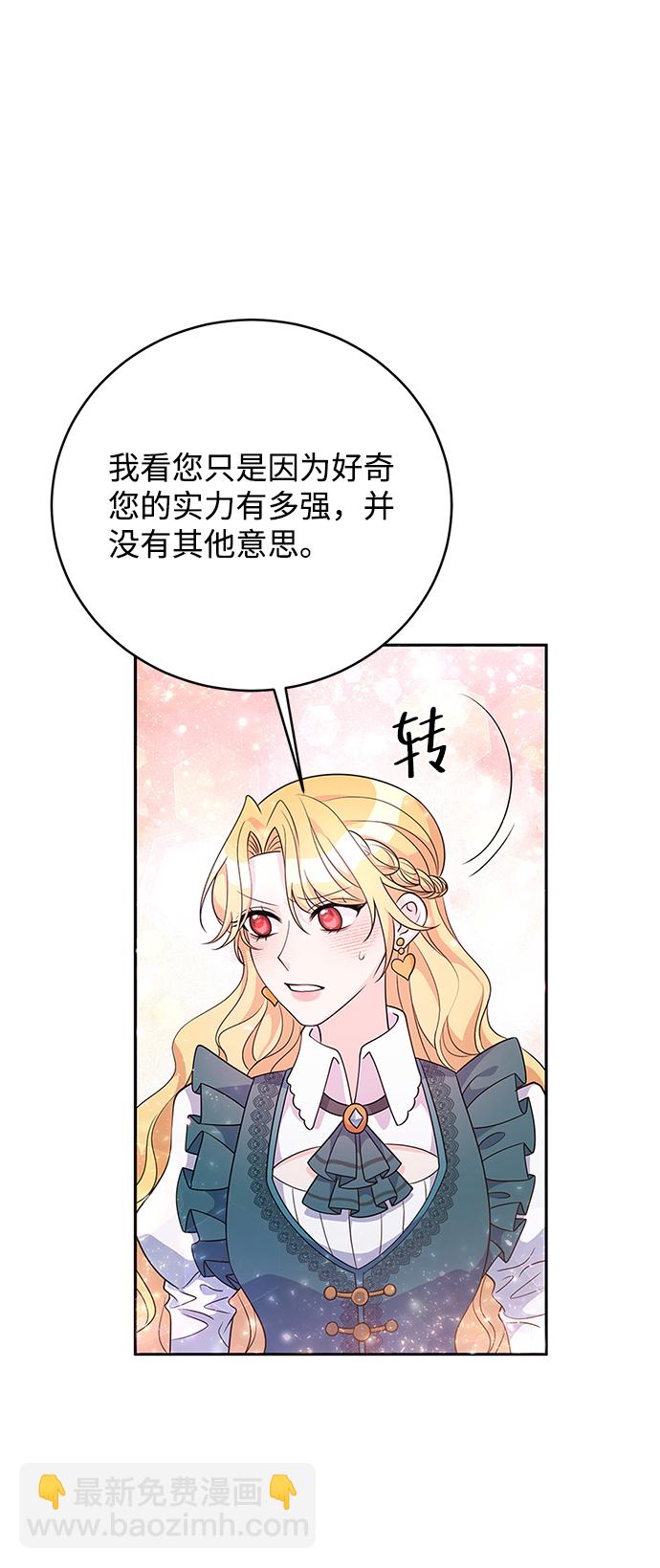 第31话4