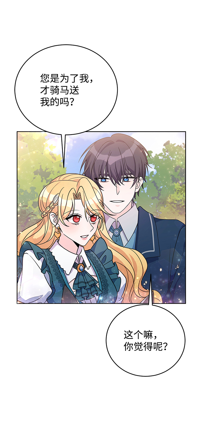 第31话45
