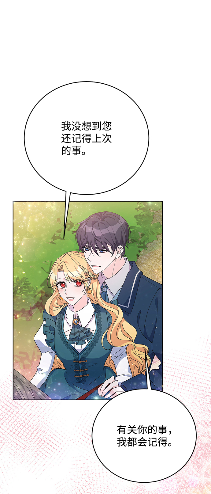 第31话46