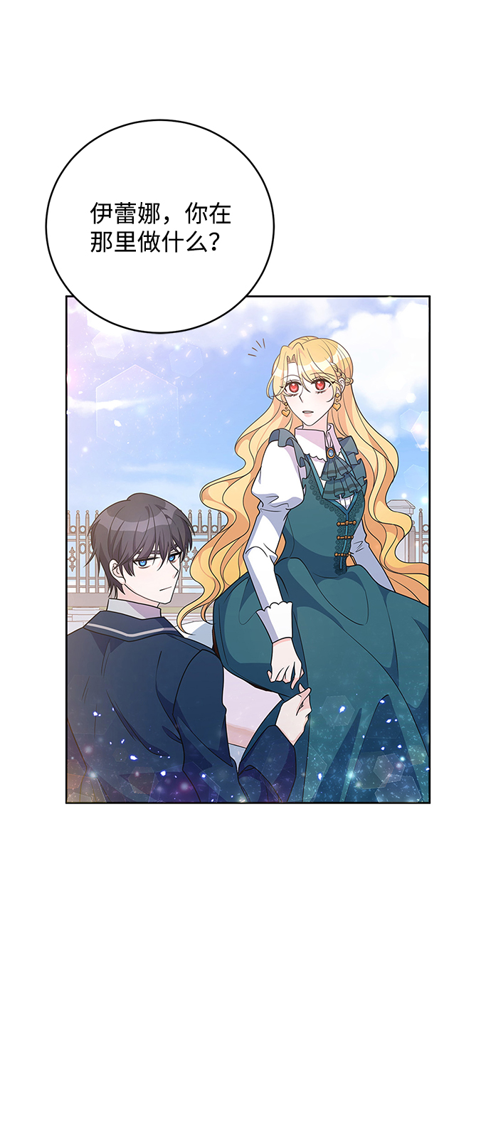 第31话49