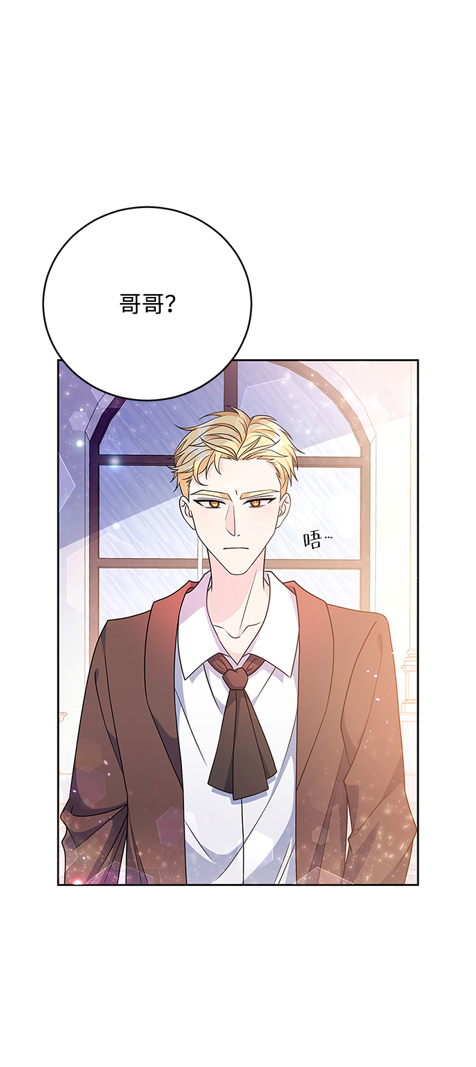 第31话54