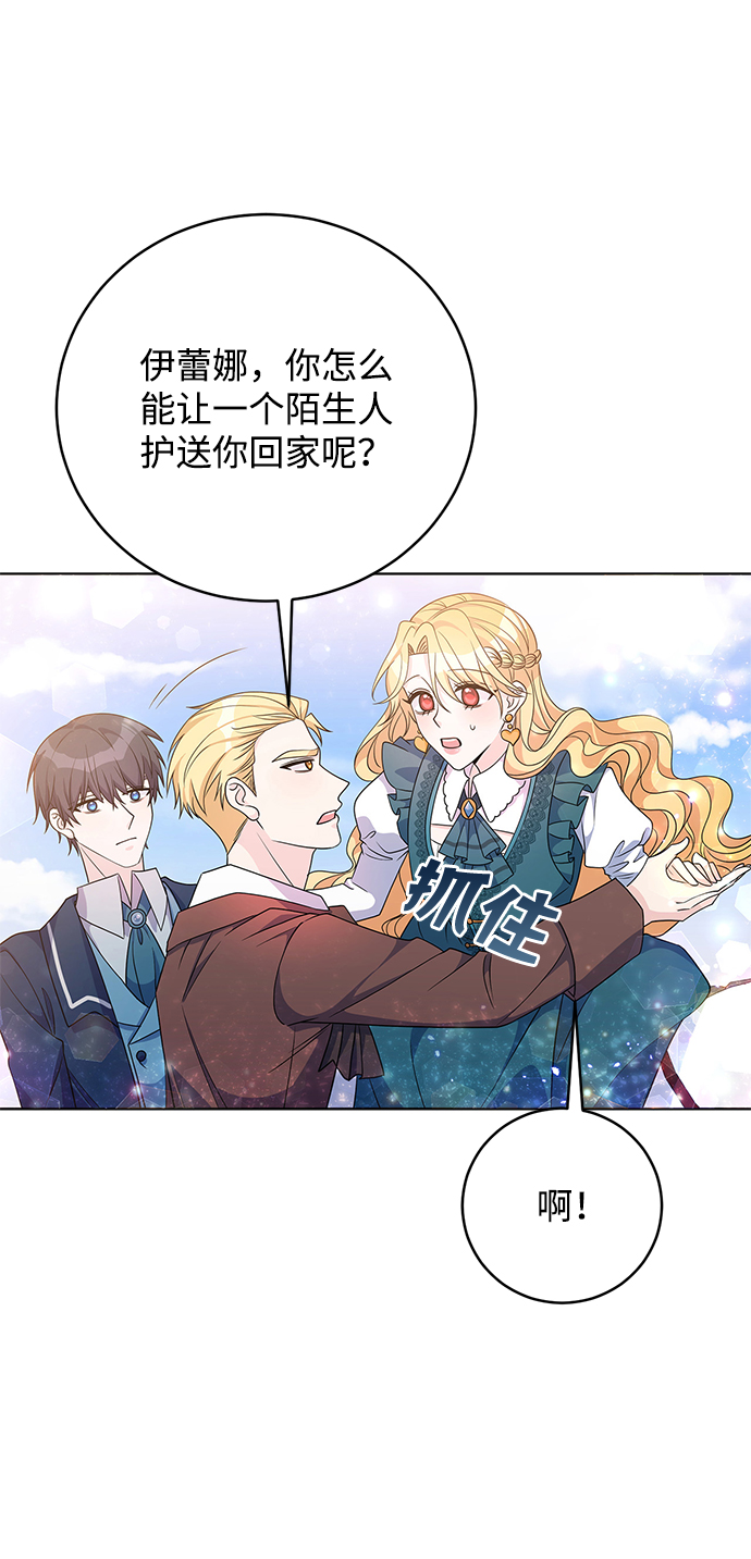 第31话55