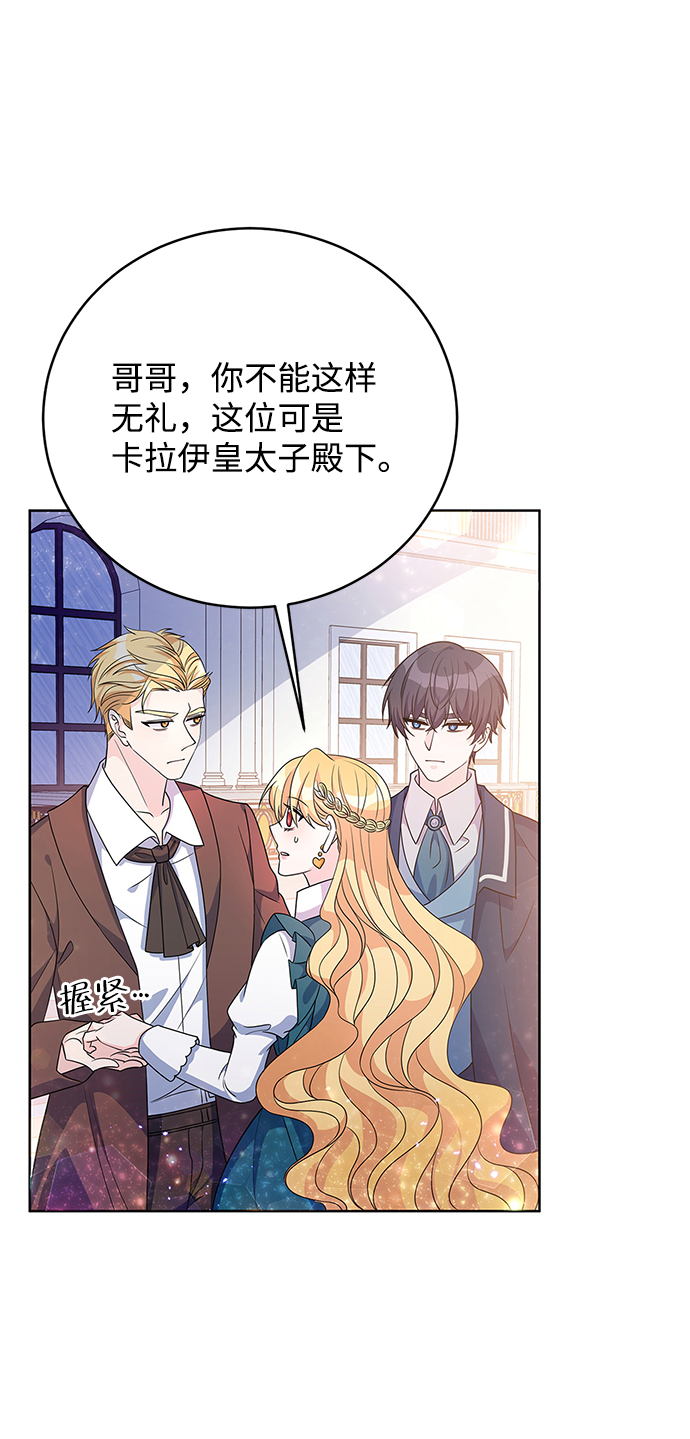 第31话56