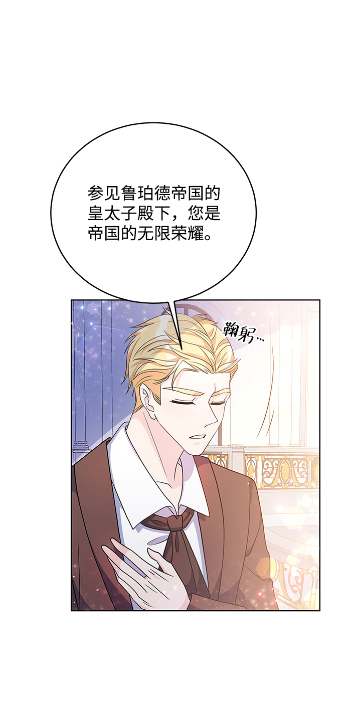 第31话57